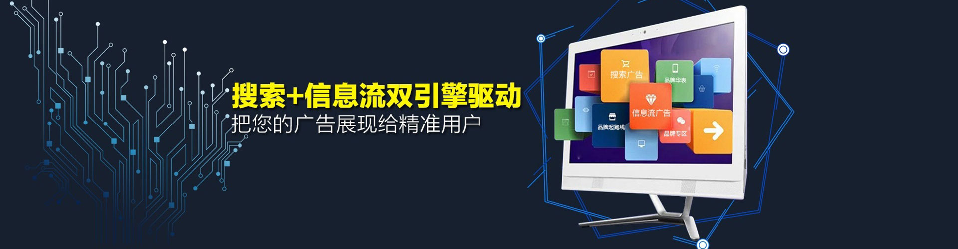 玉泉百度竞价
