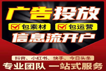 360信息流广告：体育行业投放策略分析